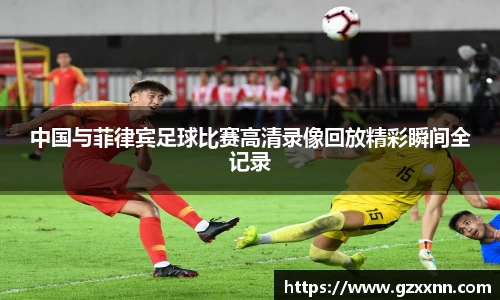 江南体育