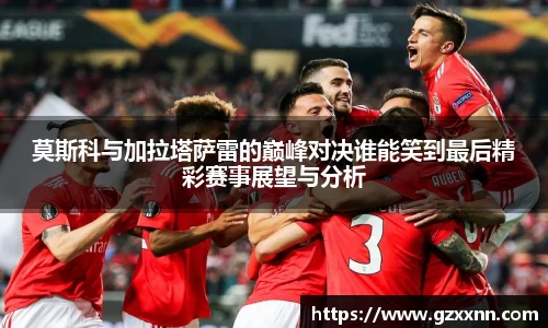 江南体育
